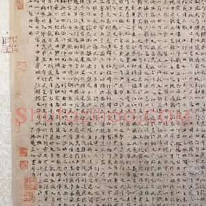 赵孟頫(传)小楷《尚书洪范》