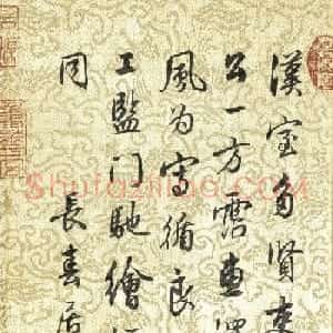 梁诗正书法题王振鹏画卷2幅