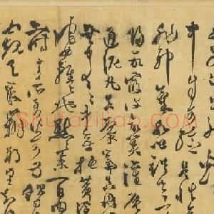 明代徐渭草书《入药镜》