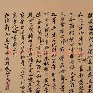 明代沈周62岁书法题跋富春山居图卷