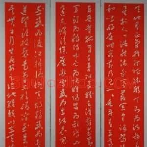 于右任草书文天祥正气歌六屏朱拓本