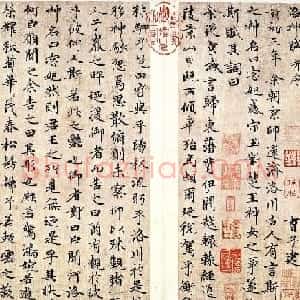赵孟頫66岁小楷作品《洛神赋册》