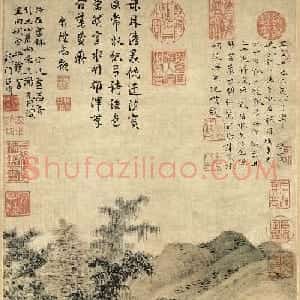 元代倪瓒字画《水竹居图》(乾隆、董邦达、蒋溥题诗)