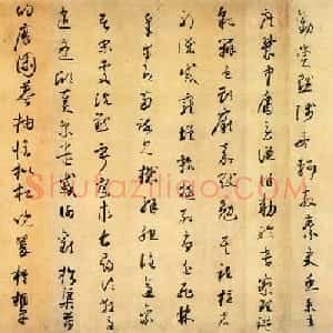 怀素草书真迹《千金帖》绢本长卷