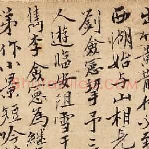 明代沈周书法题跋刘珏诗画卷