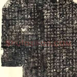 北朝造像记书法《常岳等百余人造像记》
