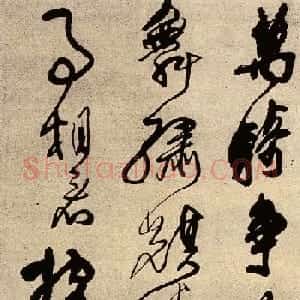 王铎行草书立轴《高适七绝万骑争歌杨柳春诗》