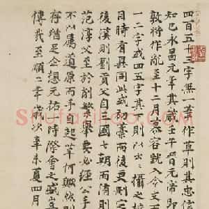 元代大儒柳贯楷书题跋5幅