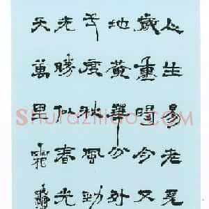 安徽张良勋书法作品欣赏
