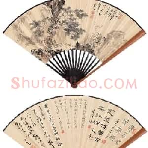 溥儒扇面书画精品欣赏
