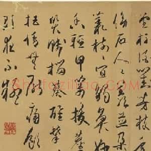明代顾源草书《端午姚原白宅赏百合花诗》