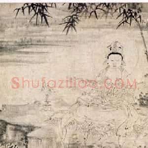 明初书画家王绂画观音书金刚经合卷辽宁省博物馆藏