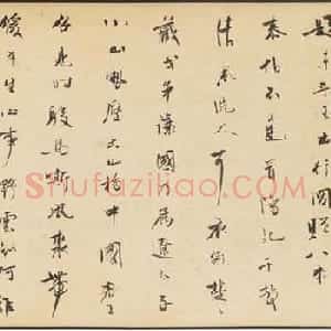 李赞华人物画番骑图卷美国波士顿美术馆藏
