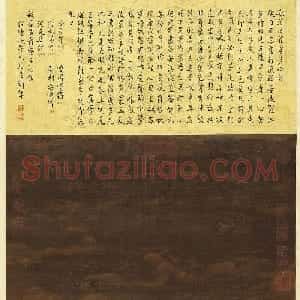 乾隆御笔《心经》宝相观音轴