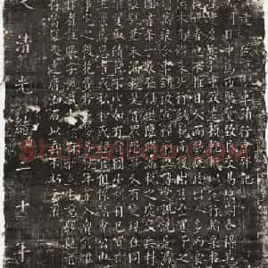 清代楷书碑刻欣赏《议建盛京大轿车鋪行会碑记》