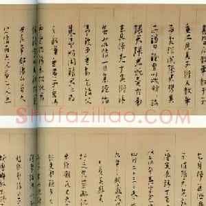 明代王守行书手卷《张桂岩墓志铭》