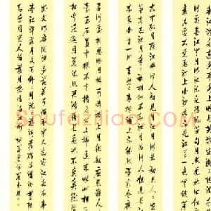 原吉林书协主席段成桂书法作品欣赏