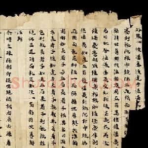 敦煌写经《大方等陀罗尼经卷第一》英国藏本