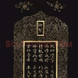 史上最昂贵的小楷《大般若波罗蜜多经》十卷