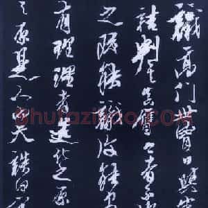 清初著名书画家龚贤行草书作品欣赏