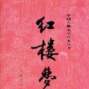 沈尹默书法题签欣赏
