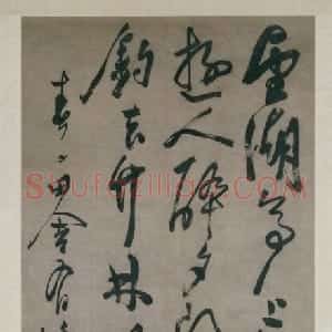 陈道复草书七绝诗轴