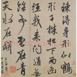 赵孟頫行书七绝诗册
