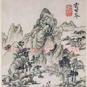 清代石涛字画欣赏《罗浮山书画册》