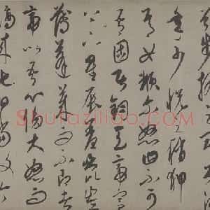 康里巎巎草书谪龙说卷