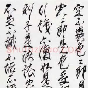 著名画家何水法心经书法手卷欣赏