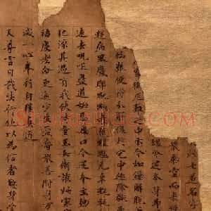 敦煌书法墨迹《天尊说济苦经》残卷