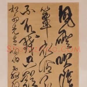 傅山行草书五律诗轴