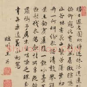 王英书法劲丽，求字应接不暇，帝赐金钏束手