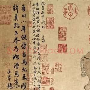 赵孟頫书法字画欣赏《人骑图》