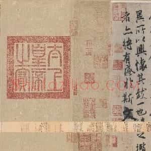 唐代冯承素摹王羲之兰亭序卷神龙本