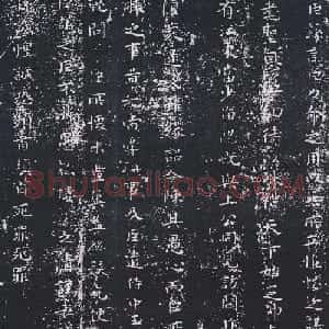 钟繇小楷代表作《力命表》