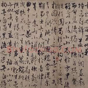 杨维桢行书沈生乐府序页