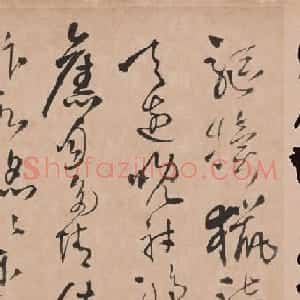 王铎草书作品欣赏《忭京南楼诗卷》高清大图
