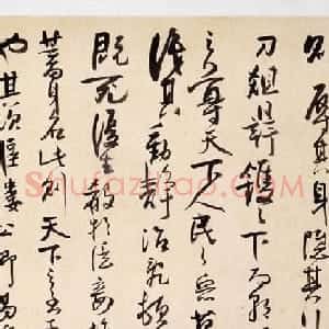 王铎弟子法若真书法长卷欣赏《画说行草书卷》