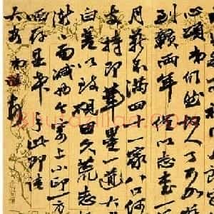 金石书画大师赵之谦信札手迹欣赏