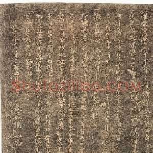 明泰安知州戴经泰山八景诗刻