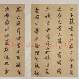 张瑞图行楷书送康侯杨外孙北上七篇册