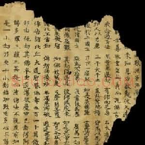 敦煌精美书法欣赏《妙法莲华经卷第三》英藏