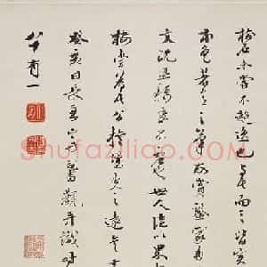 清代梁同书81岁行书墨迹欣赏