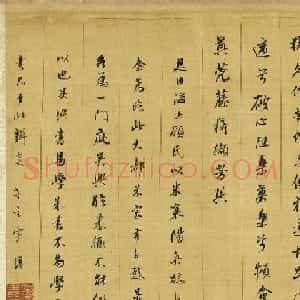 董其昌行书《壮观楚辞》