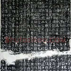 唐颜真卿晚年代表作《颜勤礼碑》拓本