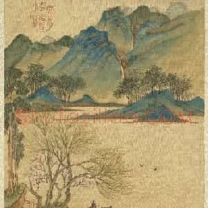 明代居节行书自题山水册