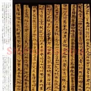 汉简书法欣赏《东汉-候粟君所责寇恩事》册