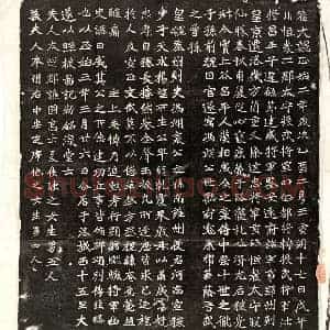 北朝 正书墓志拓片《北魏寇臻墓志》高清图片欣赏