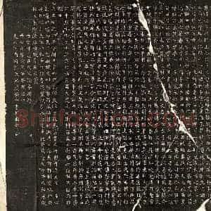 北朝 正书墓志拓片《北魏寇治墓志》高清图片欣赏